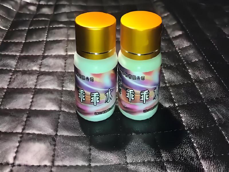 女士专用红蜘蛛3564-rhx型号